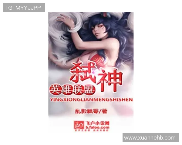 陈丽畅谈英雄联盟职业生涯背后的故事与心路历程 陈丽畅谈英雄联盟职业生涯背后的故事与心路历程