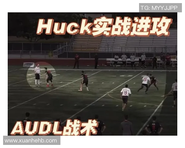 飞盘战术解析:重庆飞盘队如何运用盯防策略提升比赛胜率 飞盘战术解析:重庆飞盘队如何运用盯防策略提升比赛胜率