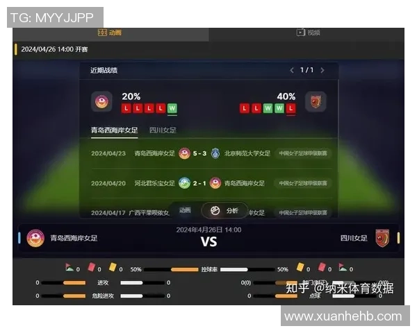 埃因霍温对阵埃蒙精彩直播全程回顾与赛后分析